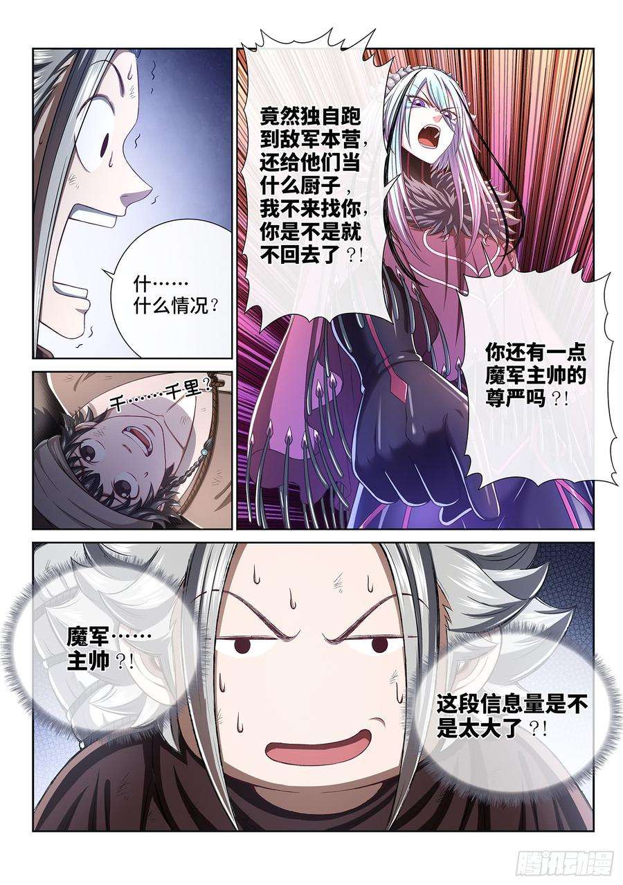 我是大神仙三零二话·你好，我是学友