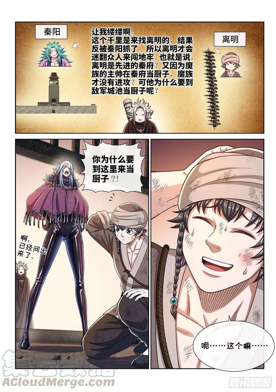 我是大神仙三零二话·你好，我是学友