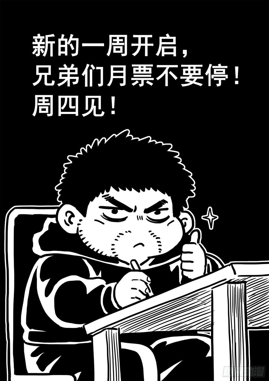 我是大神仙三零二话·你好，我是学友