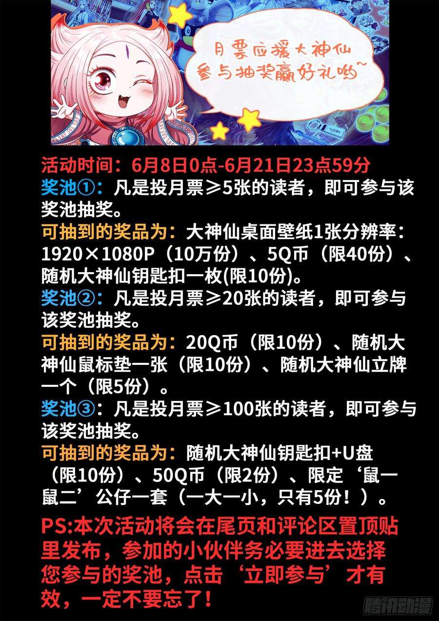 我是大神仙三零二话·你好，我是学友
