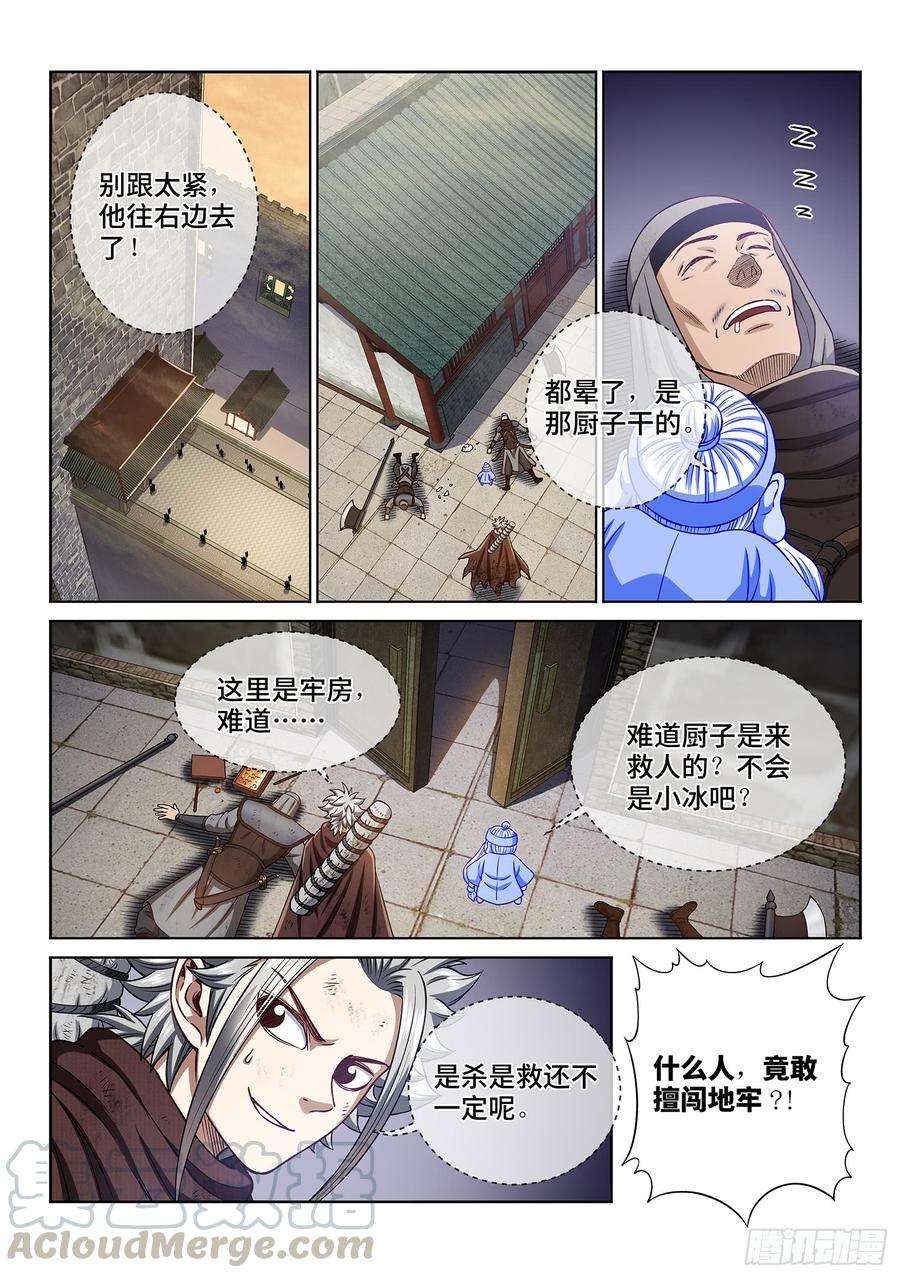 我是大神仙三零二话·你好，我是学友
