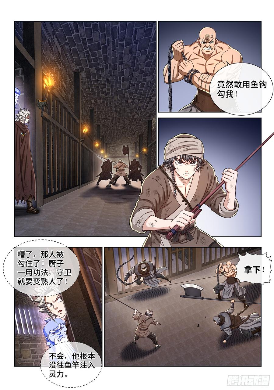 我是大神仙三零二话·你好，我是学友