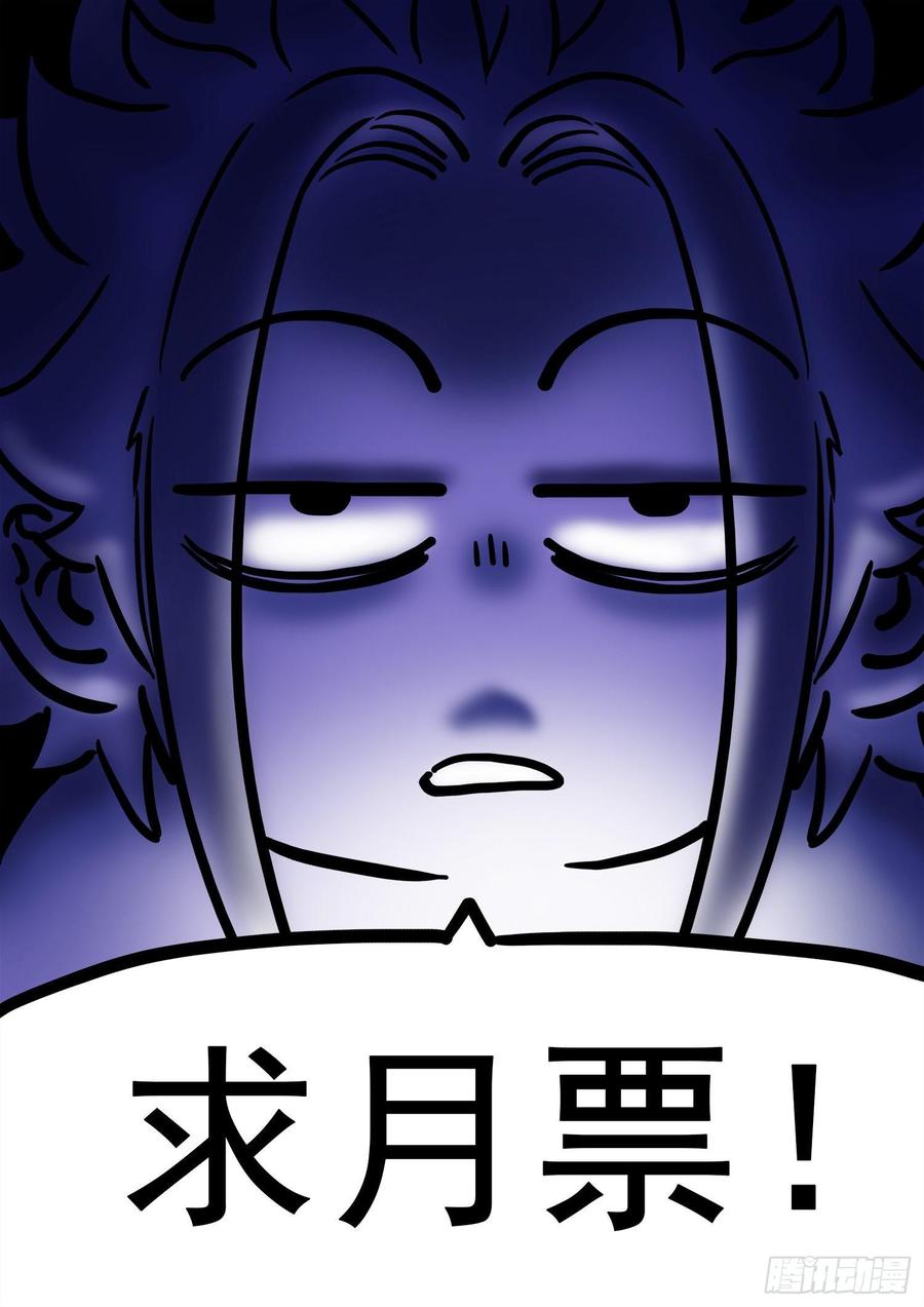 我是大神仙三零五话·等一下！