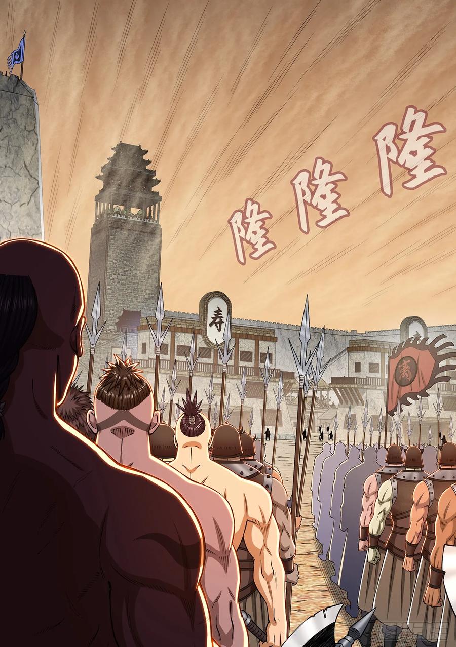 我是大神仙三一零话·兵临城下
