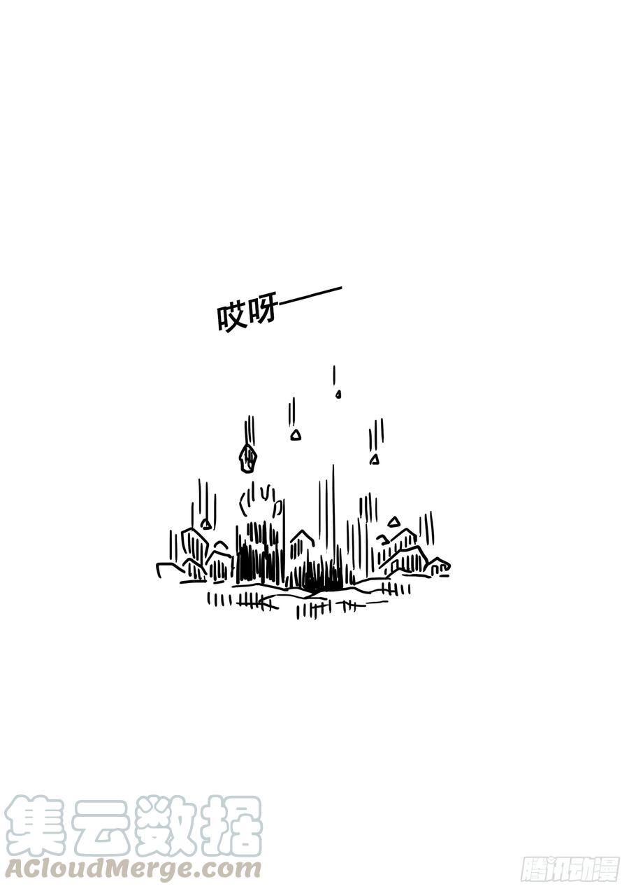 我是大神仙三一五话·暴风雨前