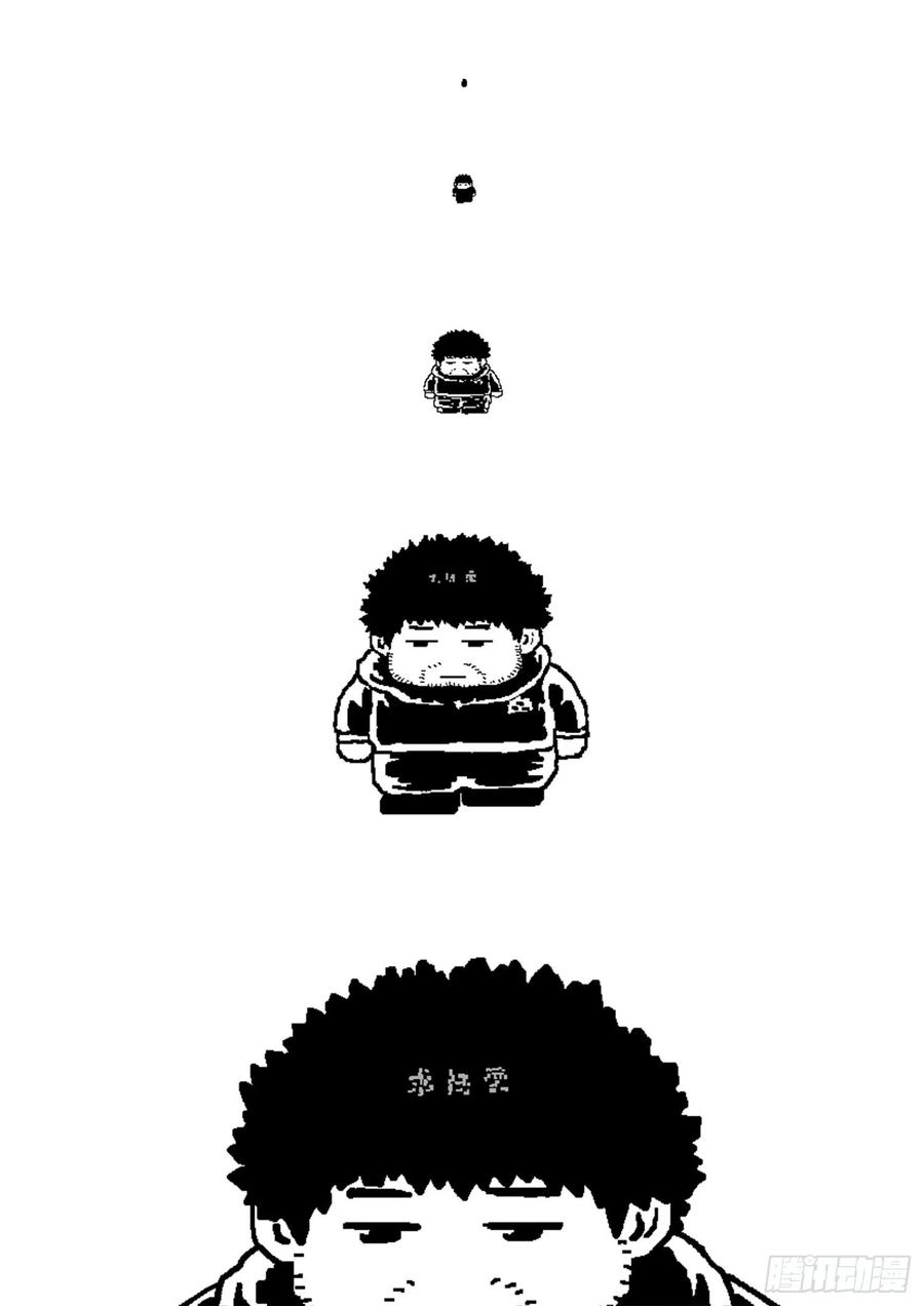 我是大神仙三一八话·主帅的气魄