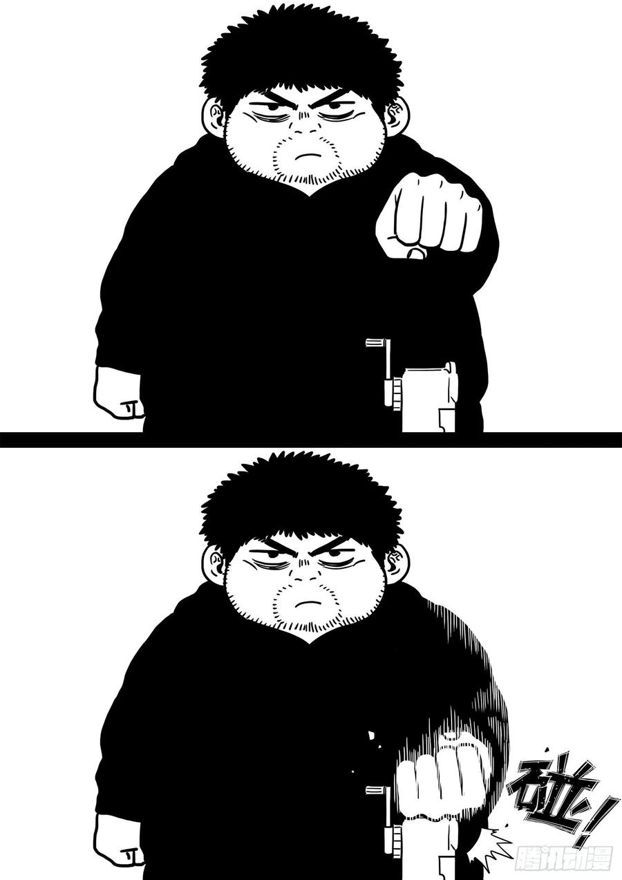 我是大神仙三二二话·意 外