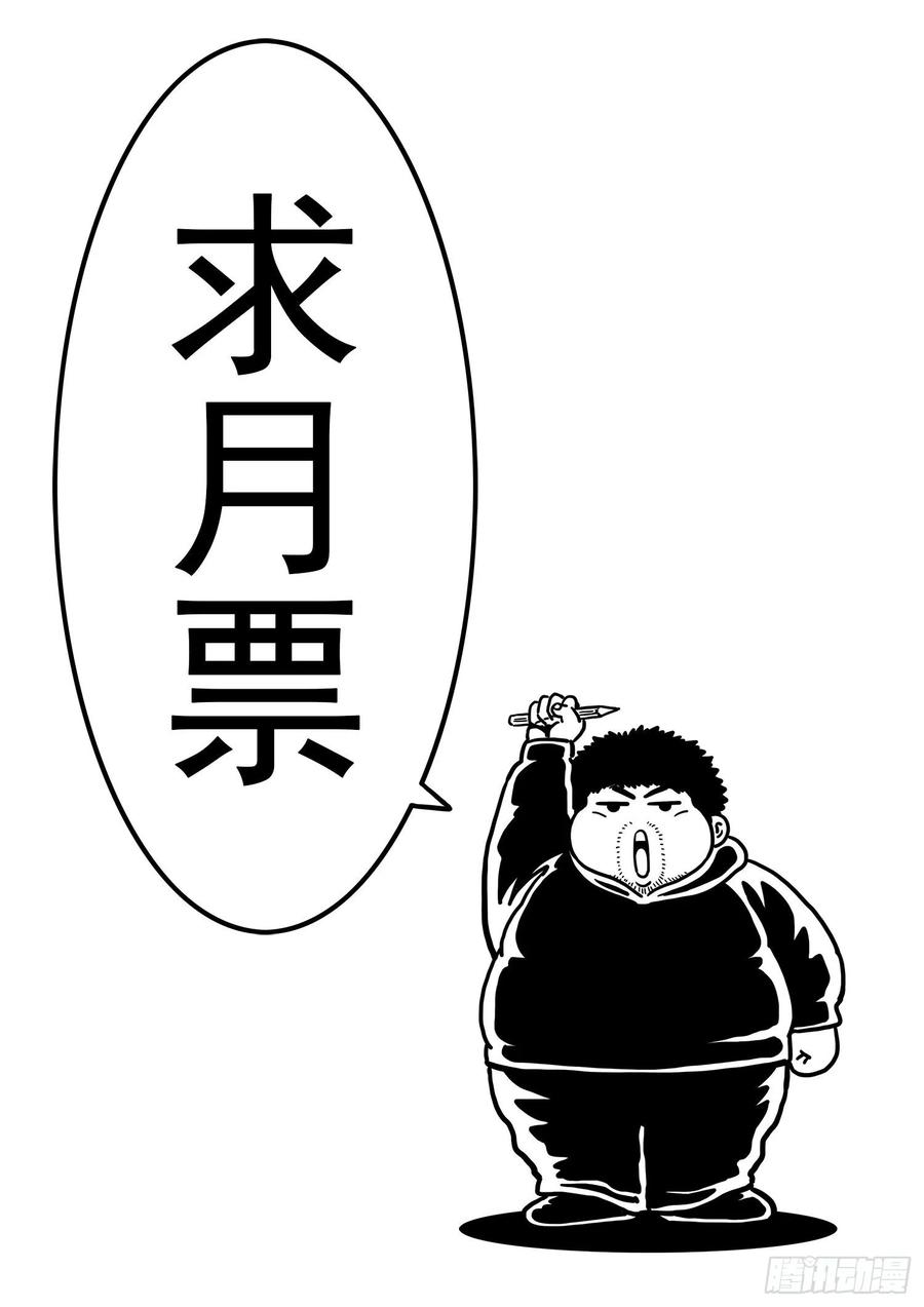 我是大神仙三二三话·光