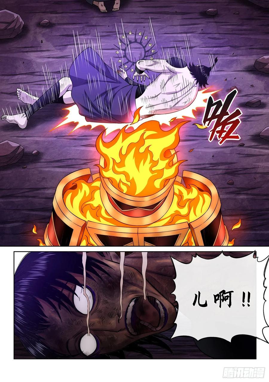 我是大神仙三三八话·灵机一动（下）