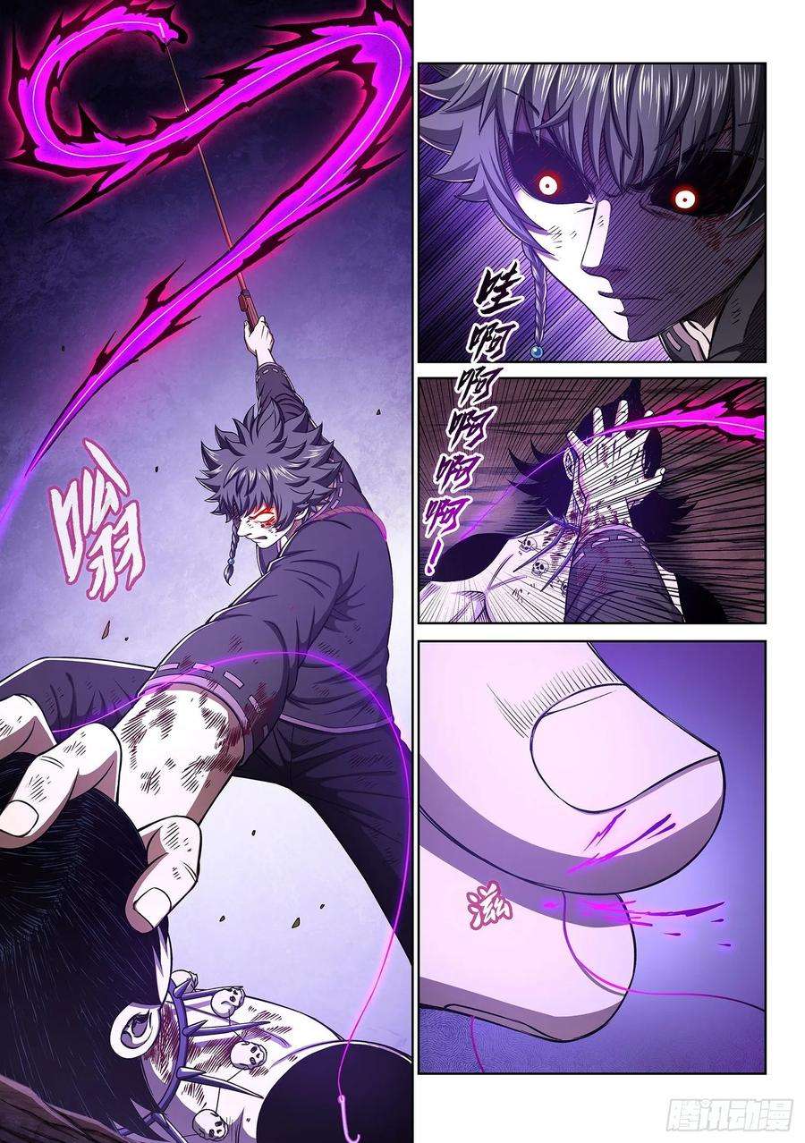 我是大神仙三三八话·灵机一动（下）
