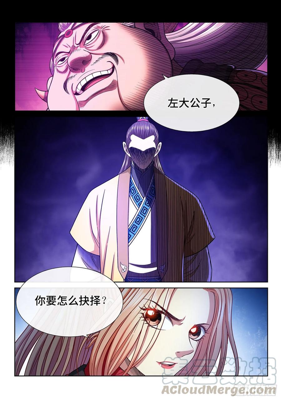 我是大神仙三四零话·条 件