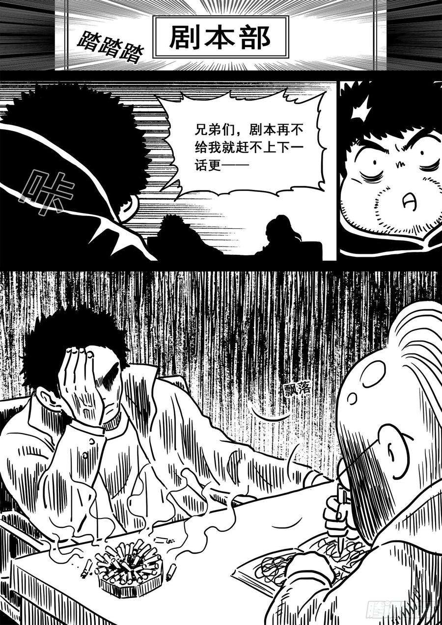 我是大神仙三四零话·条 件