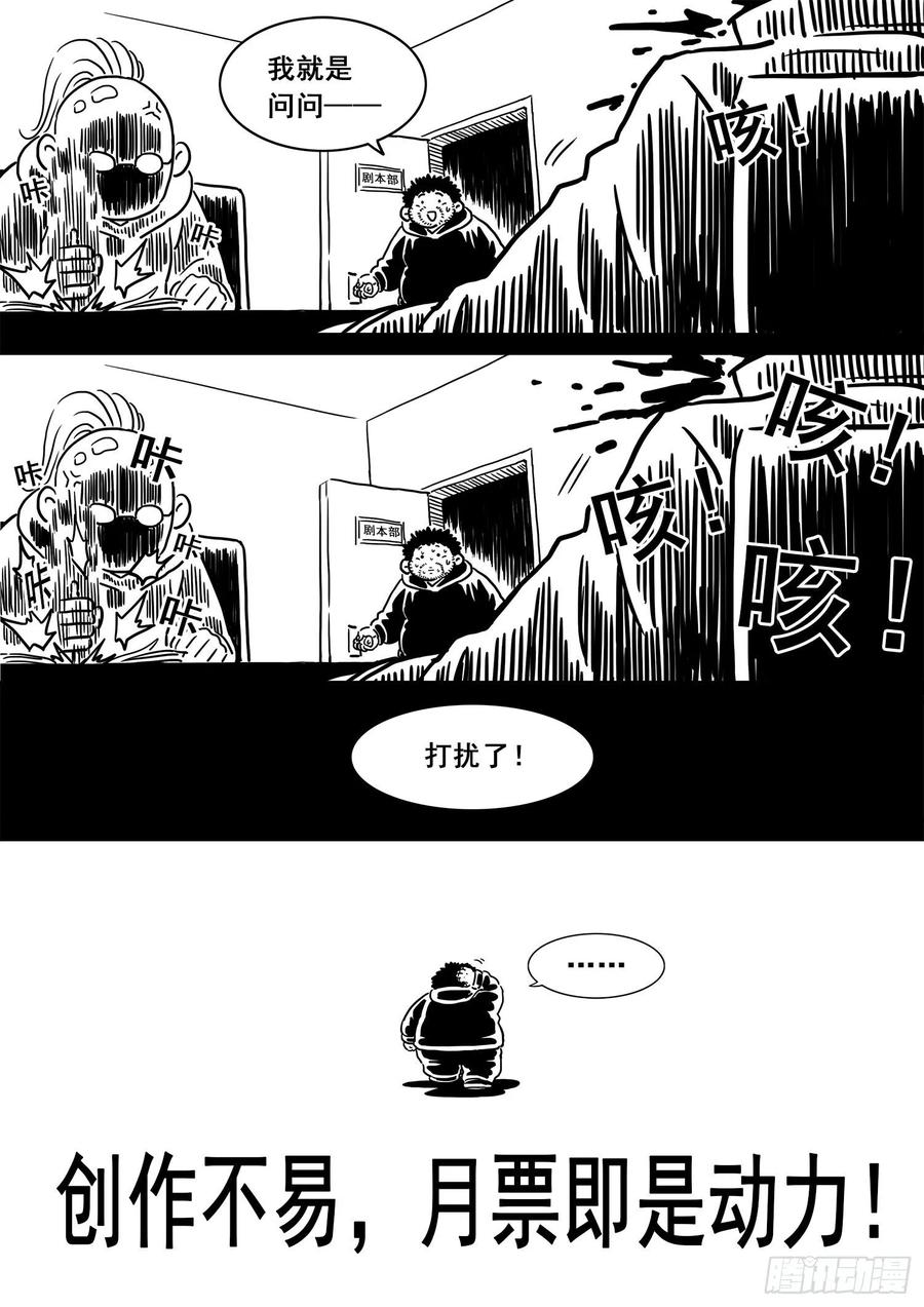 我是大神仙三四零话·条 件