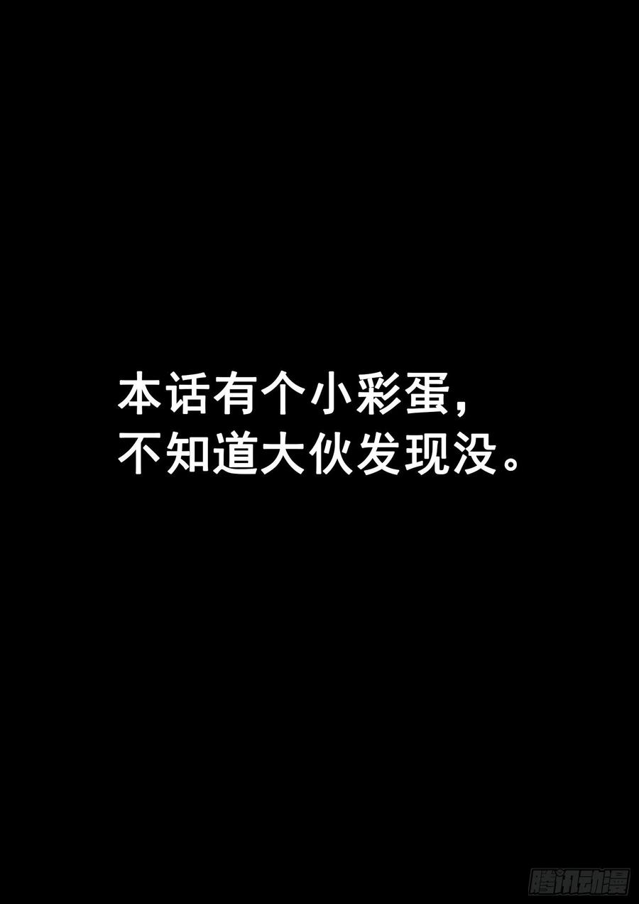 我是大神仙三四八话·那个声音