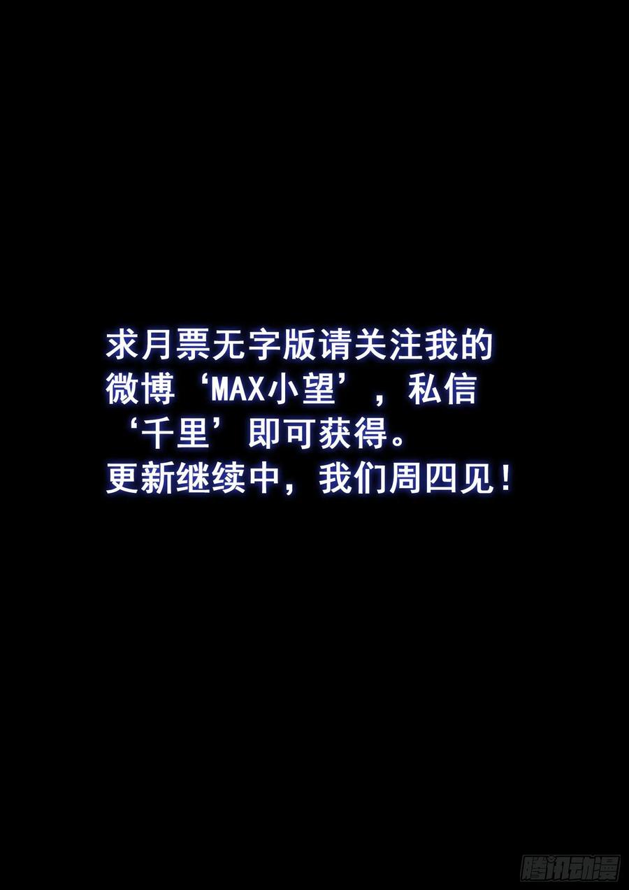 我是大神仙三五零话·意欲何为