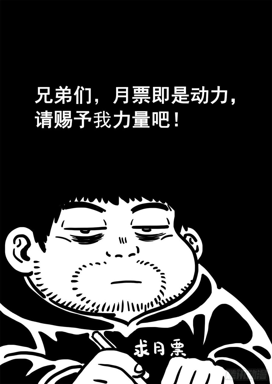 我是大神仙三五一话·谈判的主动权