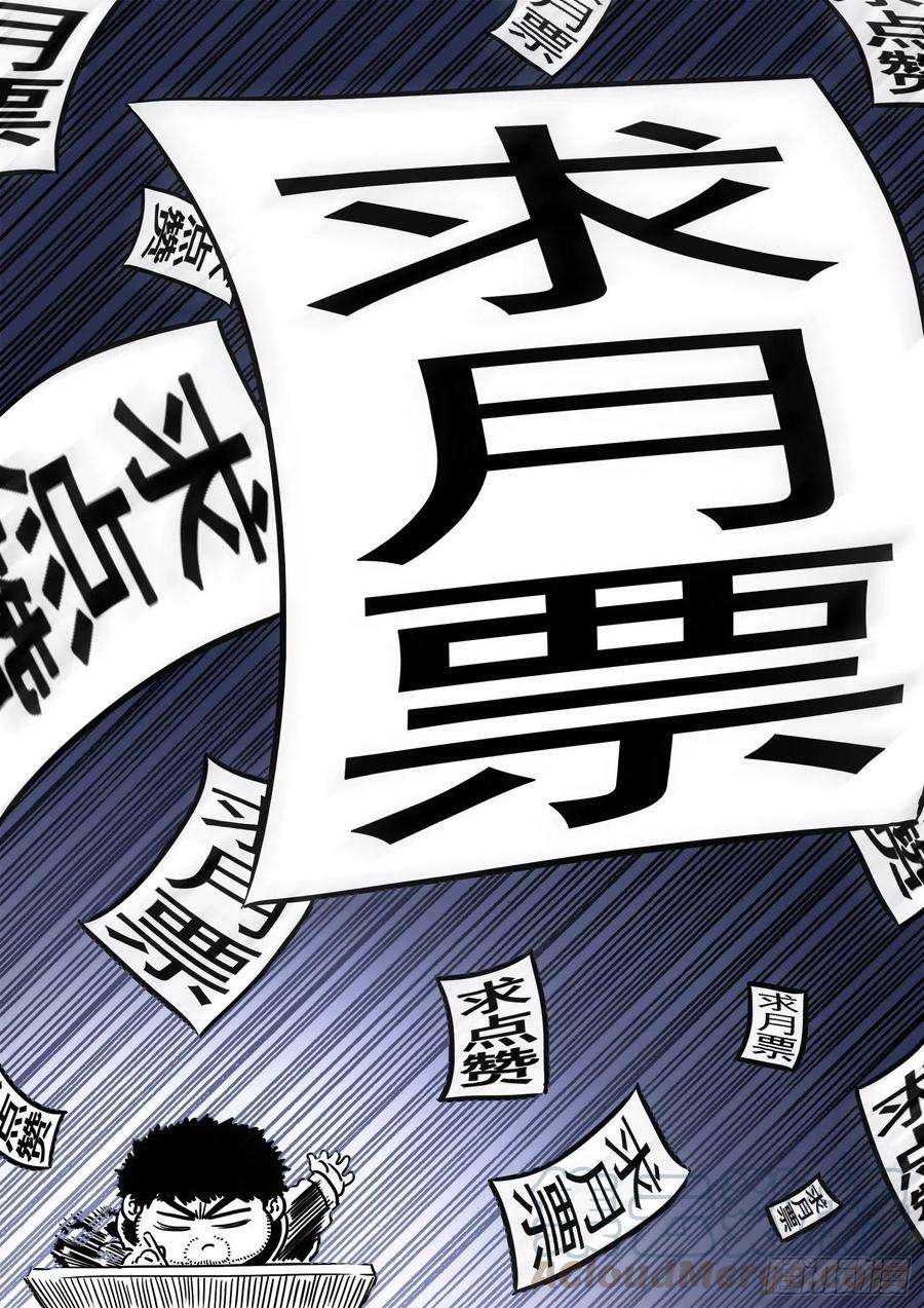 我是大神仙三五六话·知天阁（上）