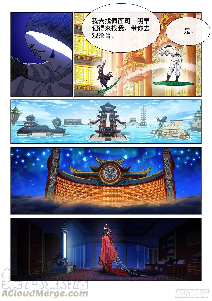 我是大神仙三六零话·不是一种人