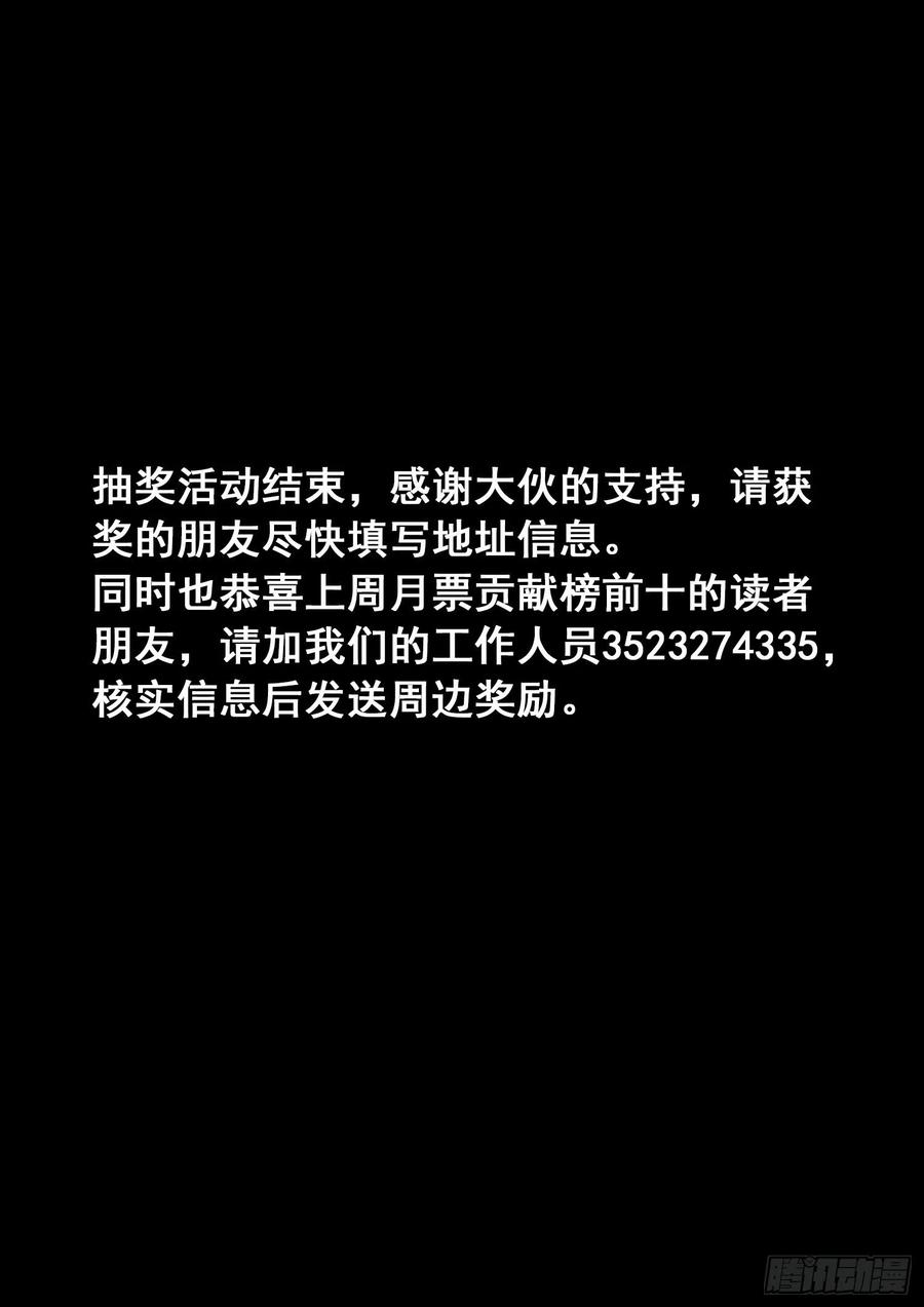 我是大神仙三六零话·不是一种人