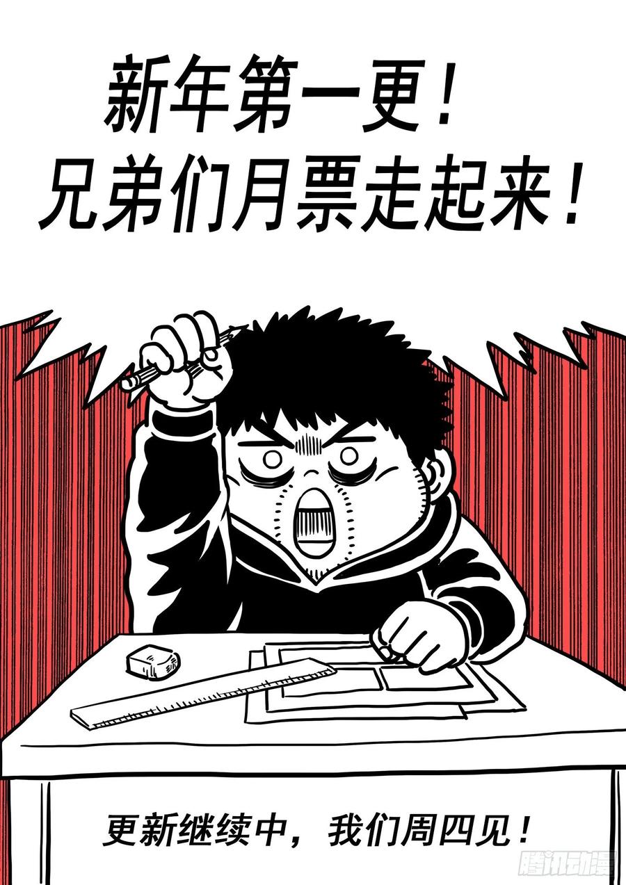 我是大神仙三六零话·不是一种人