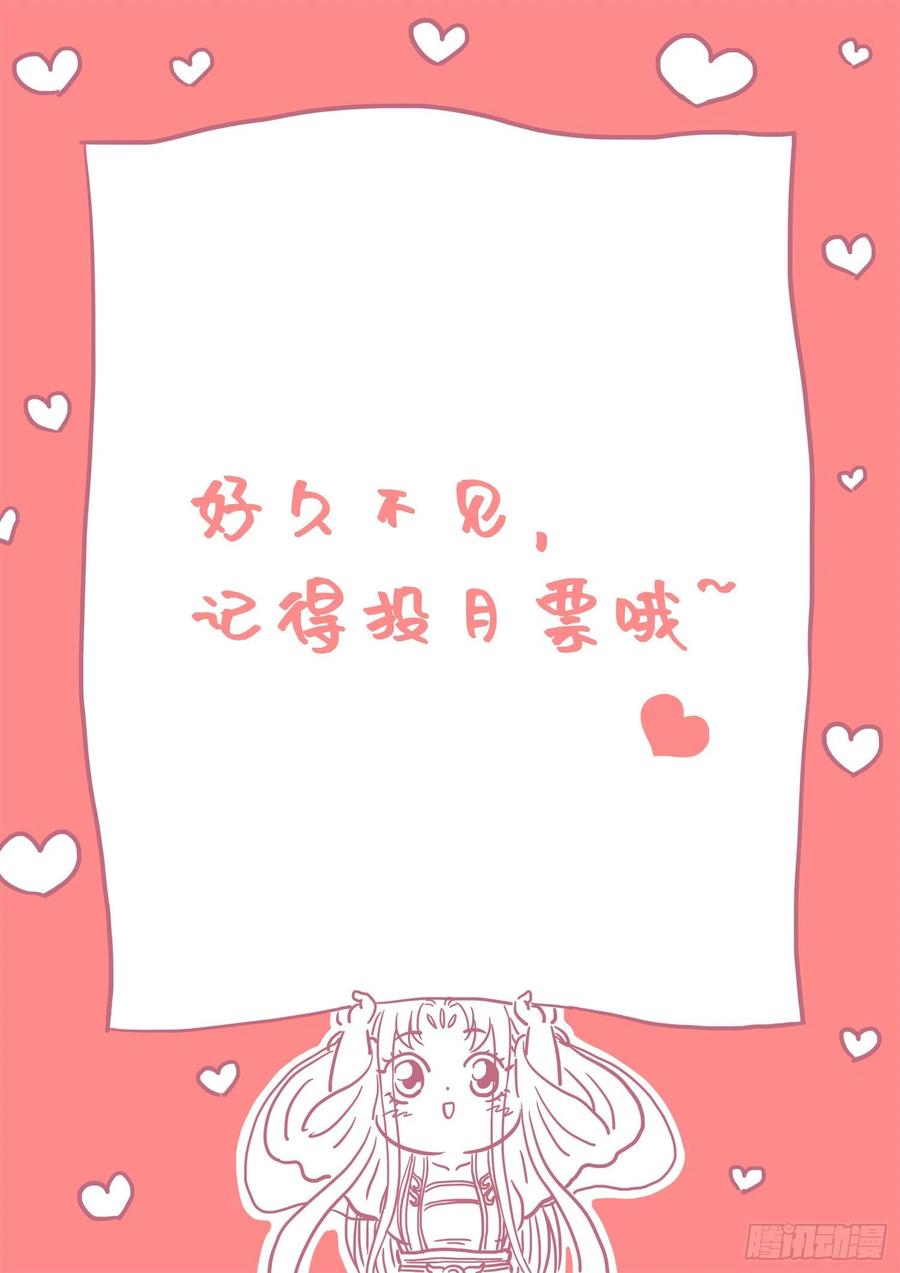我是大神仙三六一话·变化与理想
