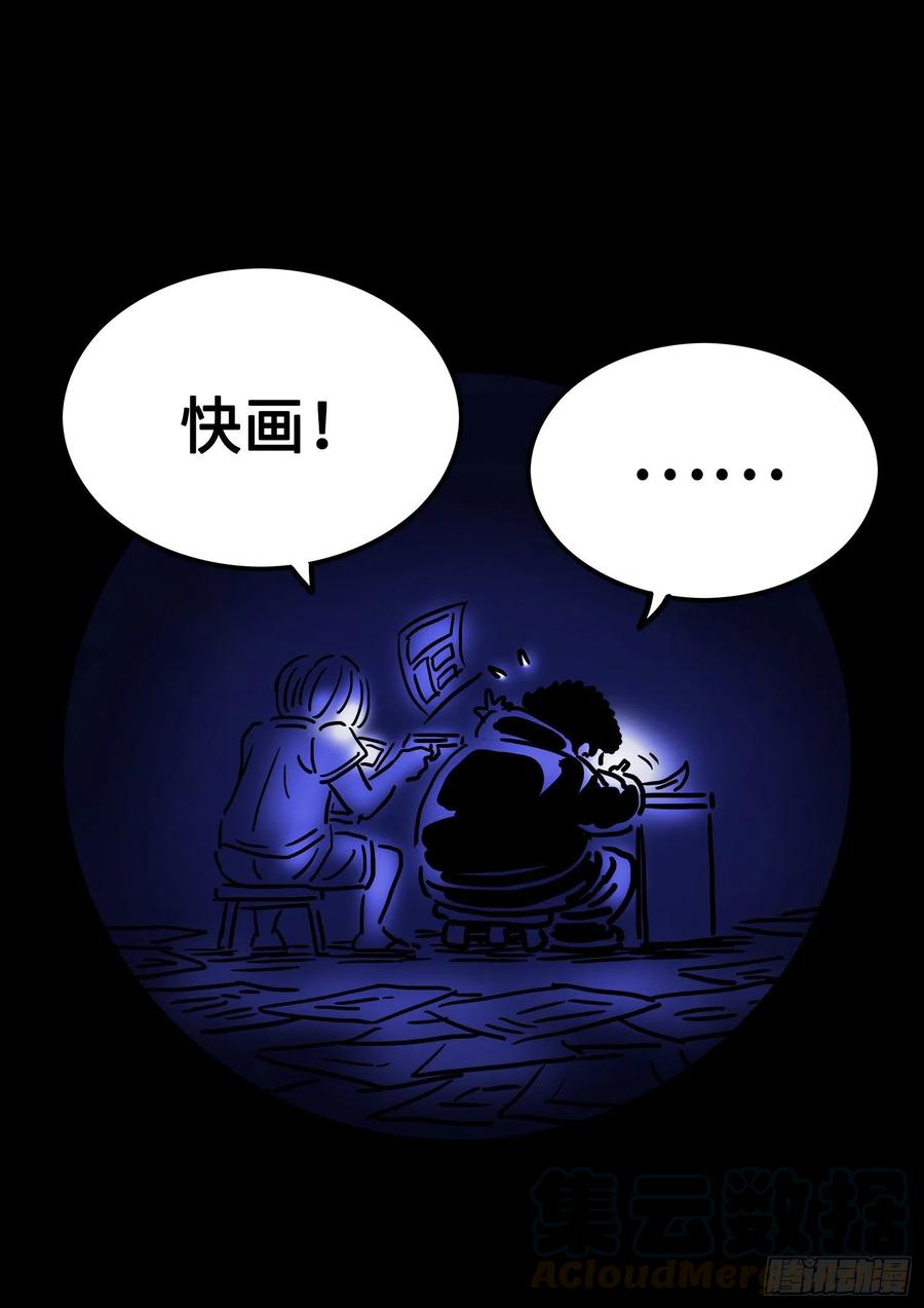 我是大神仙三六七话·退兵令