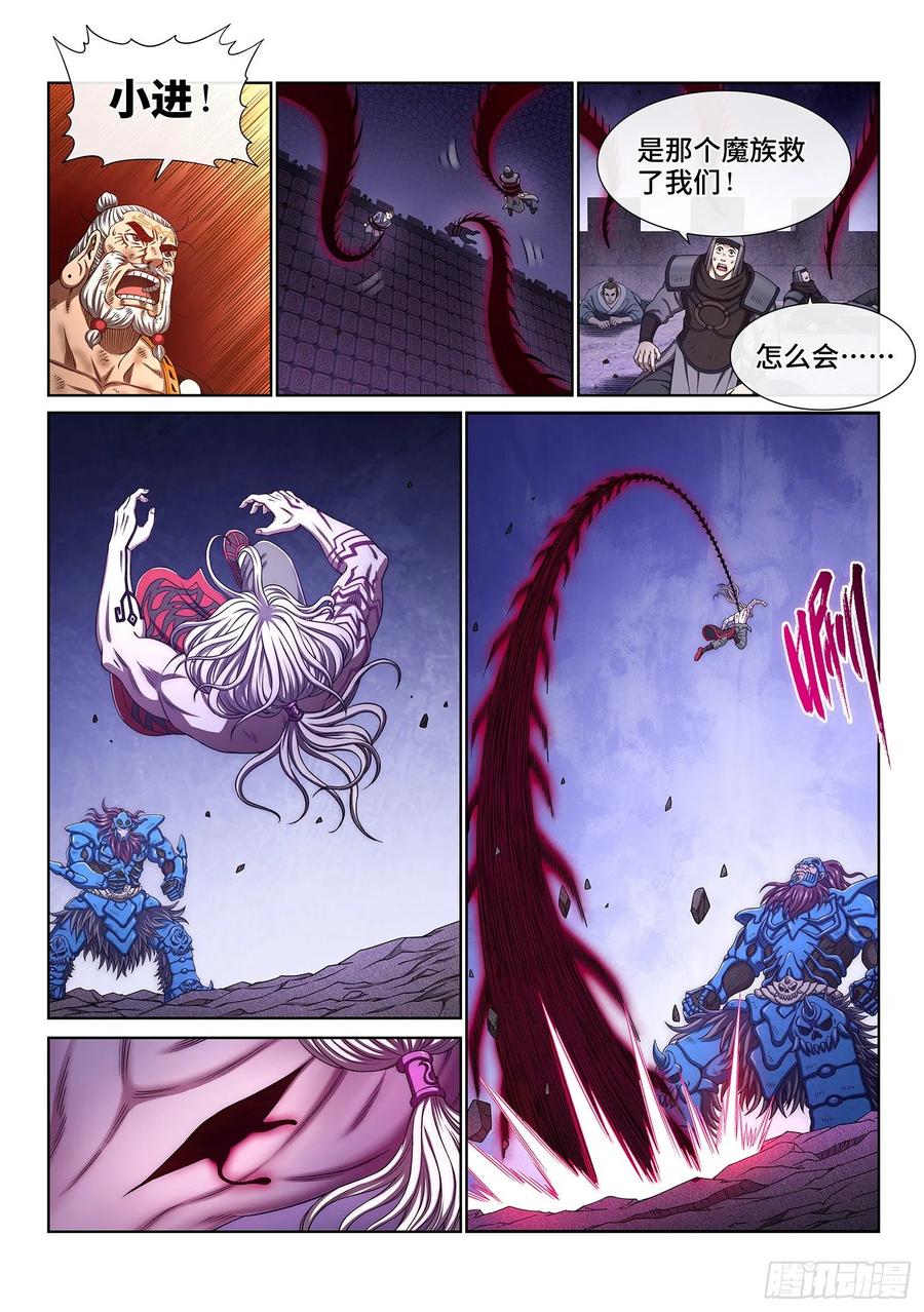 我是大神仙三七七话·意义所在之处