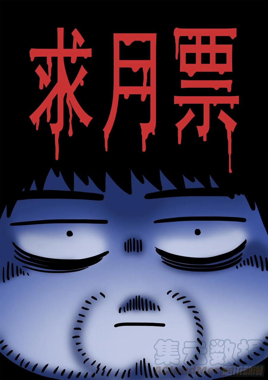 我是大神仙三七七话·意义所在之处