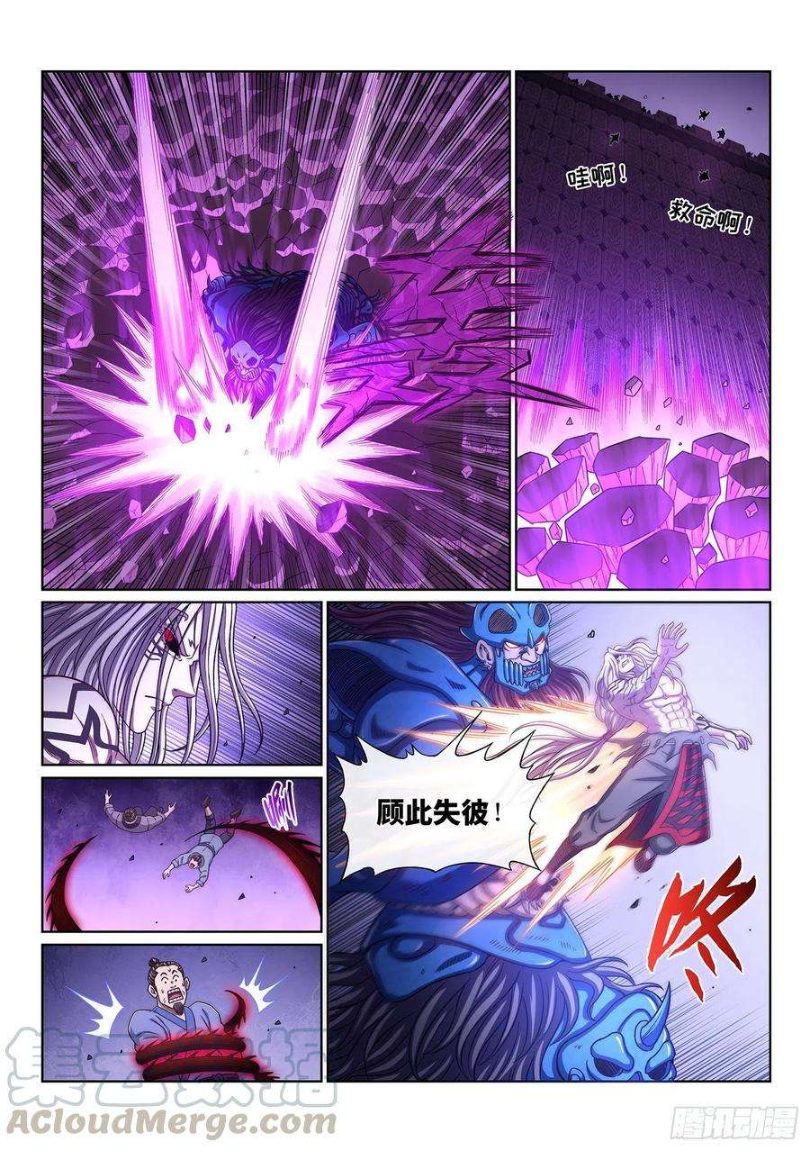 我是大神仙三七七话·意义所在之处