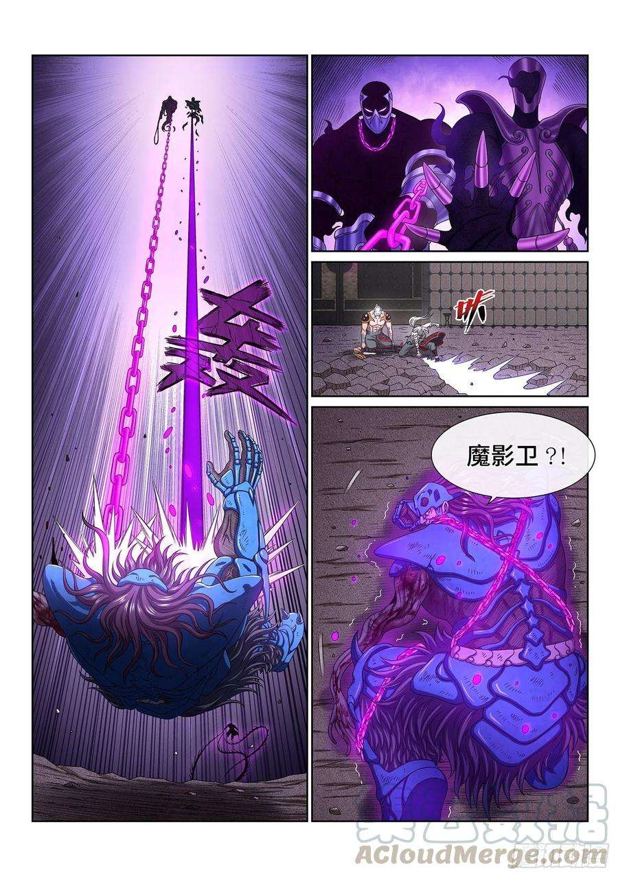 我是大神仙三七八话·仙魔不两立