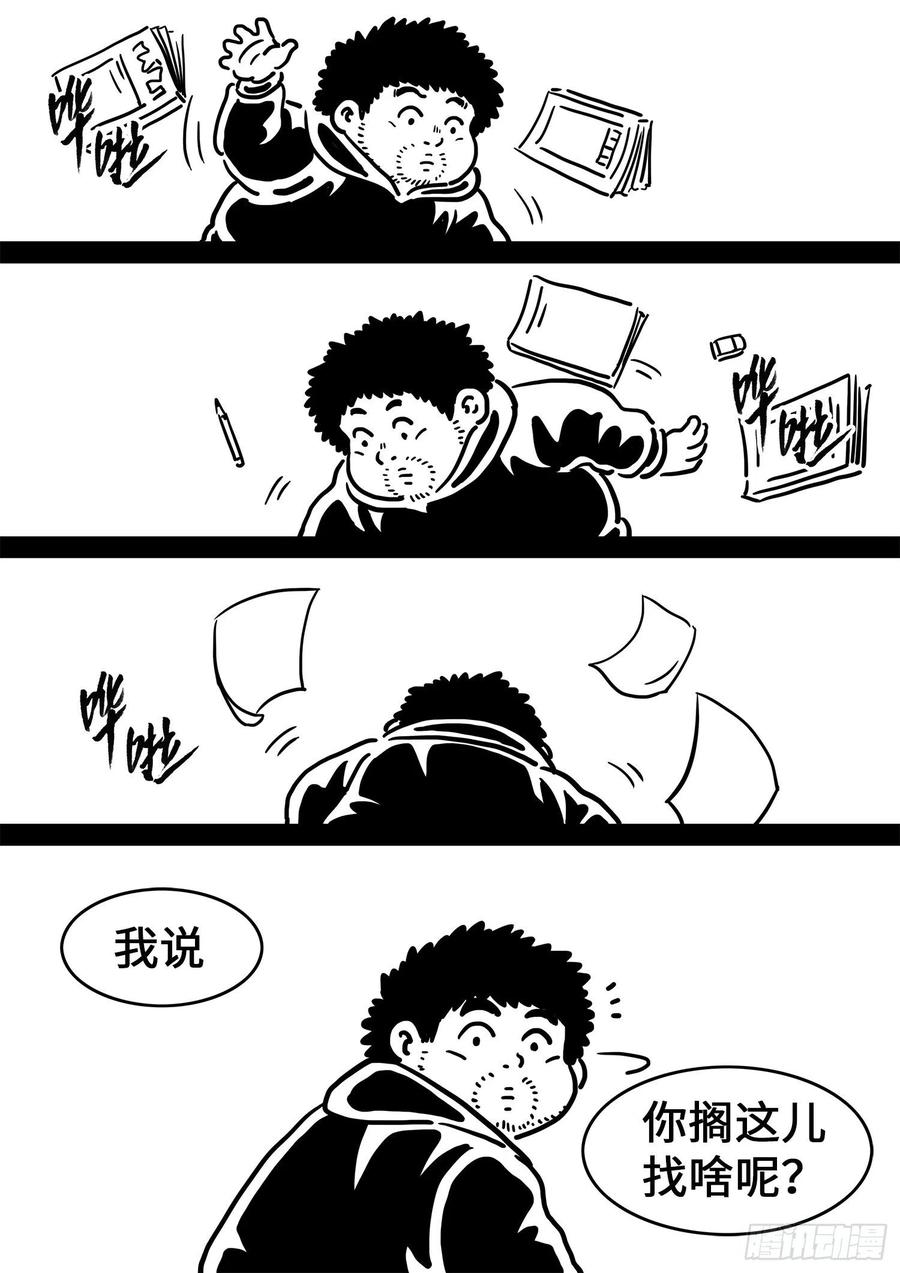我是大神仙三八一话·庆贺宴