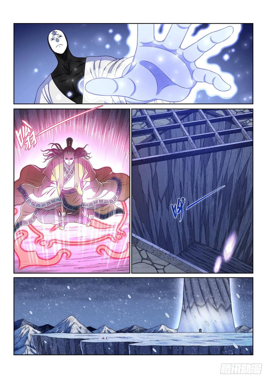 我是大神仙三八二话·关 键