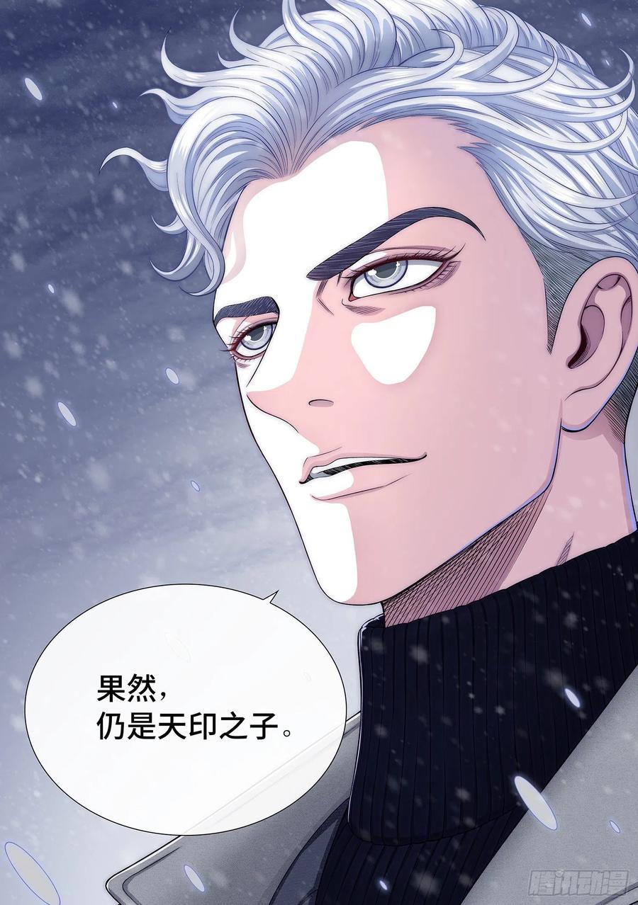 我是大神仙三八二话·关 键