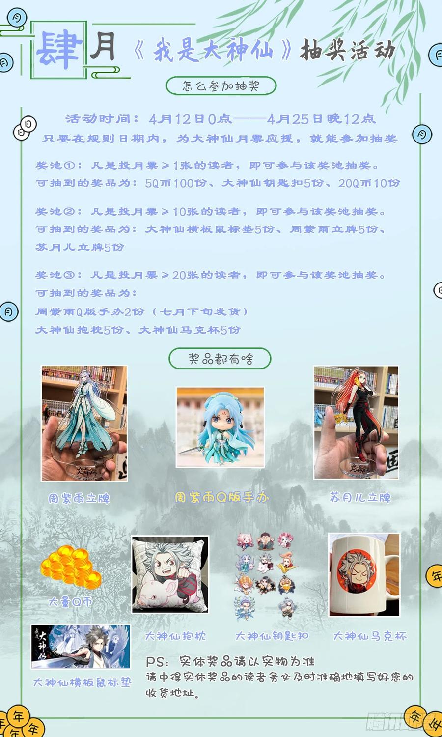 我是大神仙三八六话·父 亲