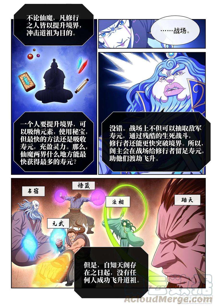 我是大神仙三八六话·父 亲