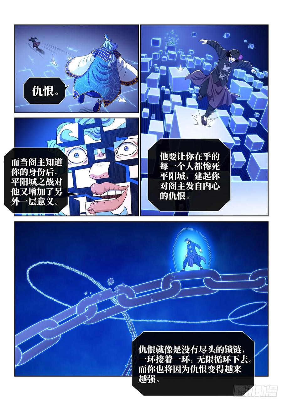 我是大神仙三九零话·资 格