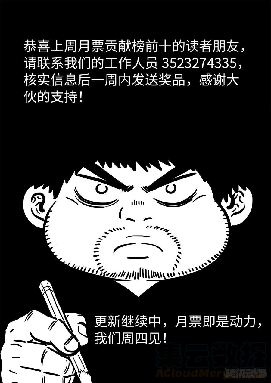 我是大神仙三九零话·资 格