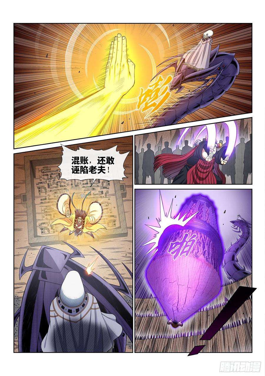 我是大神仙三九一话·活命之法
