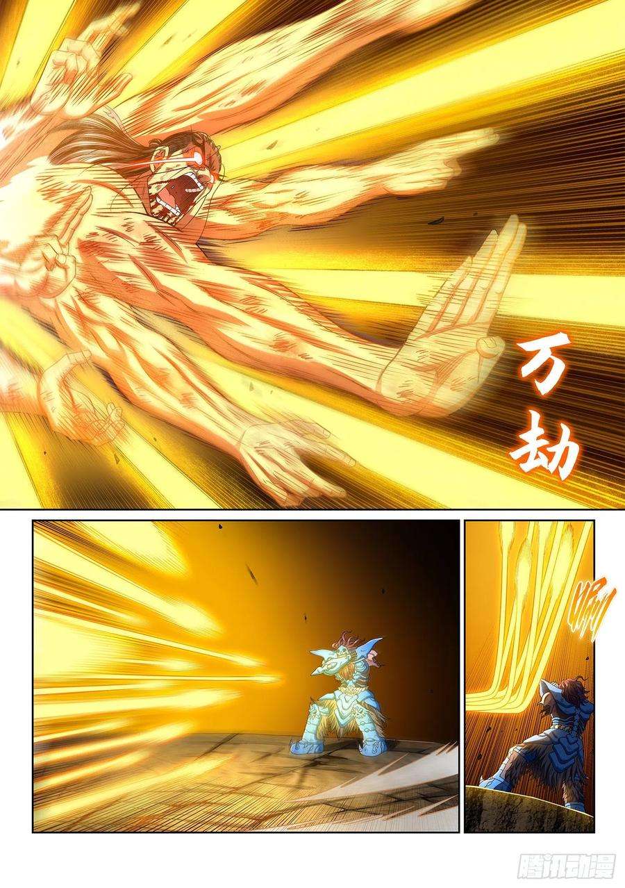 我是大神仙三九四话·下阶境的守护