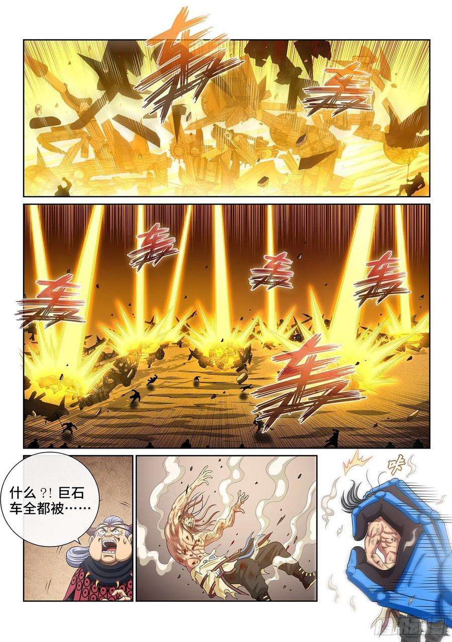 我是大神仙三九四话·下阶境的守护