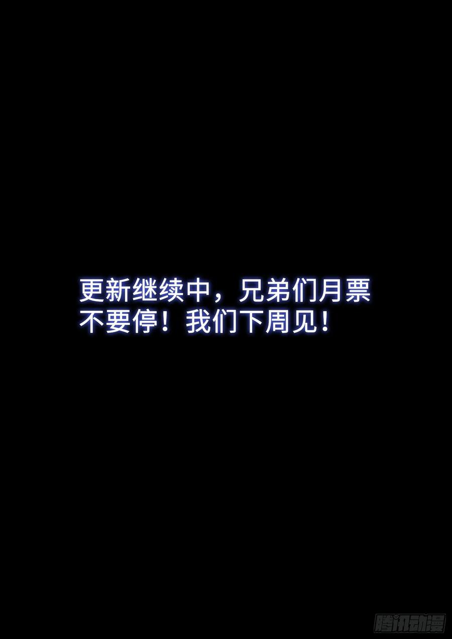我是大神仙三九四话·下阶境的守护
