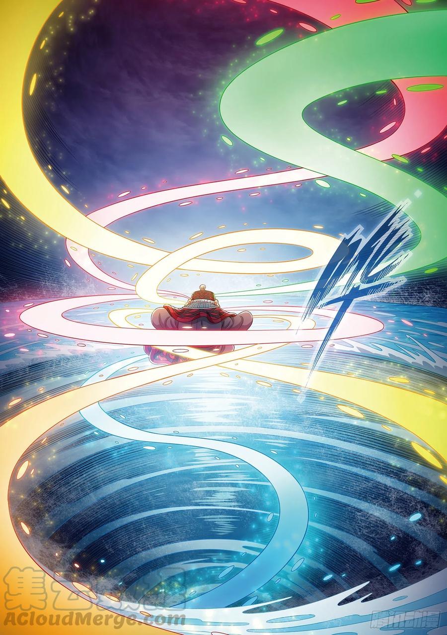 我是大神仙三九九话·希望之光