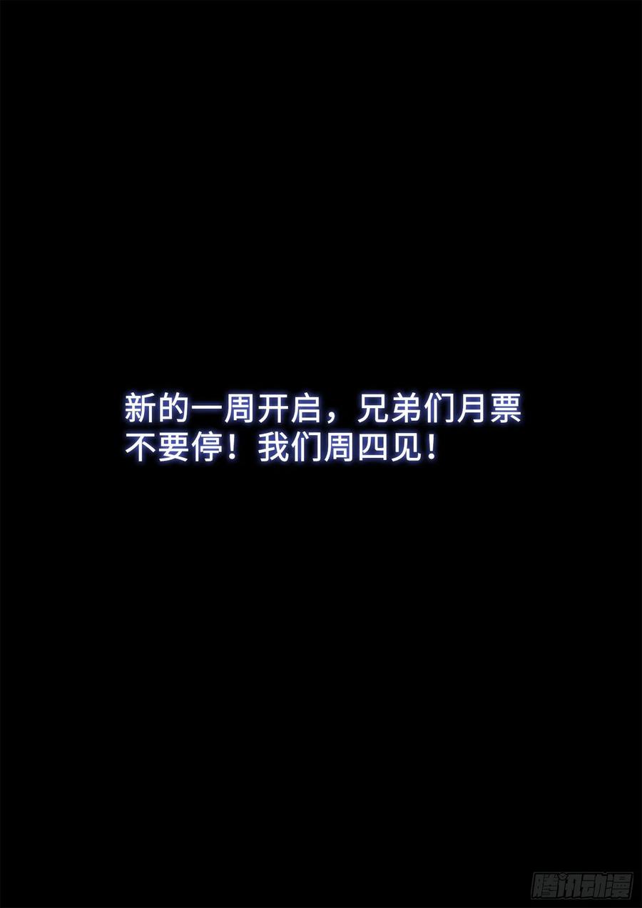 我是大神仙三九九话·希望之光