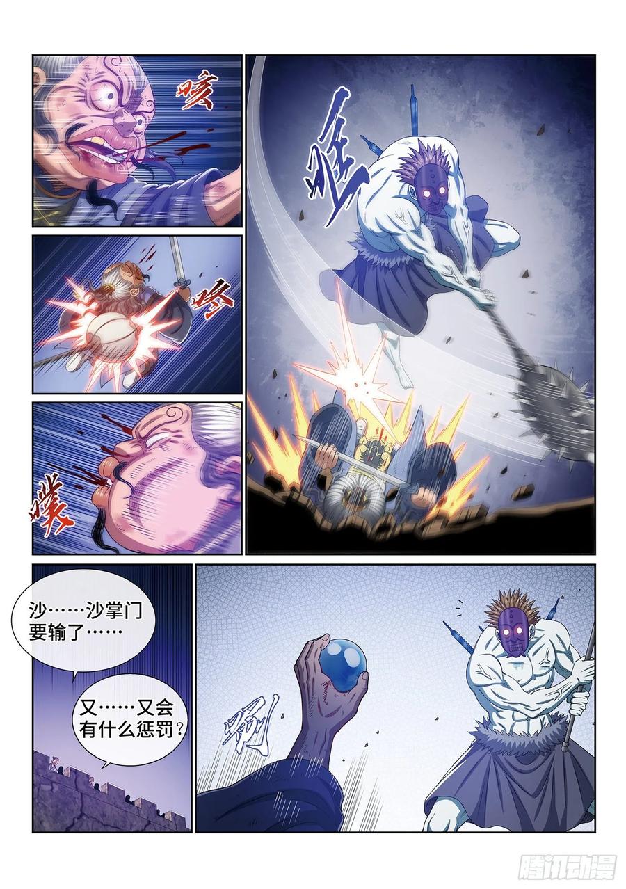 我是大神仙四零二话·明白人