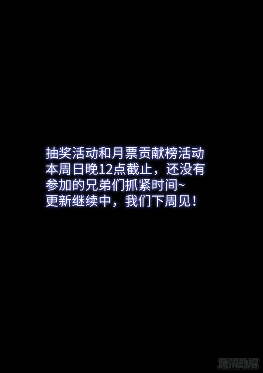 我是大神仙四零二话·明白人