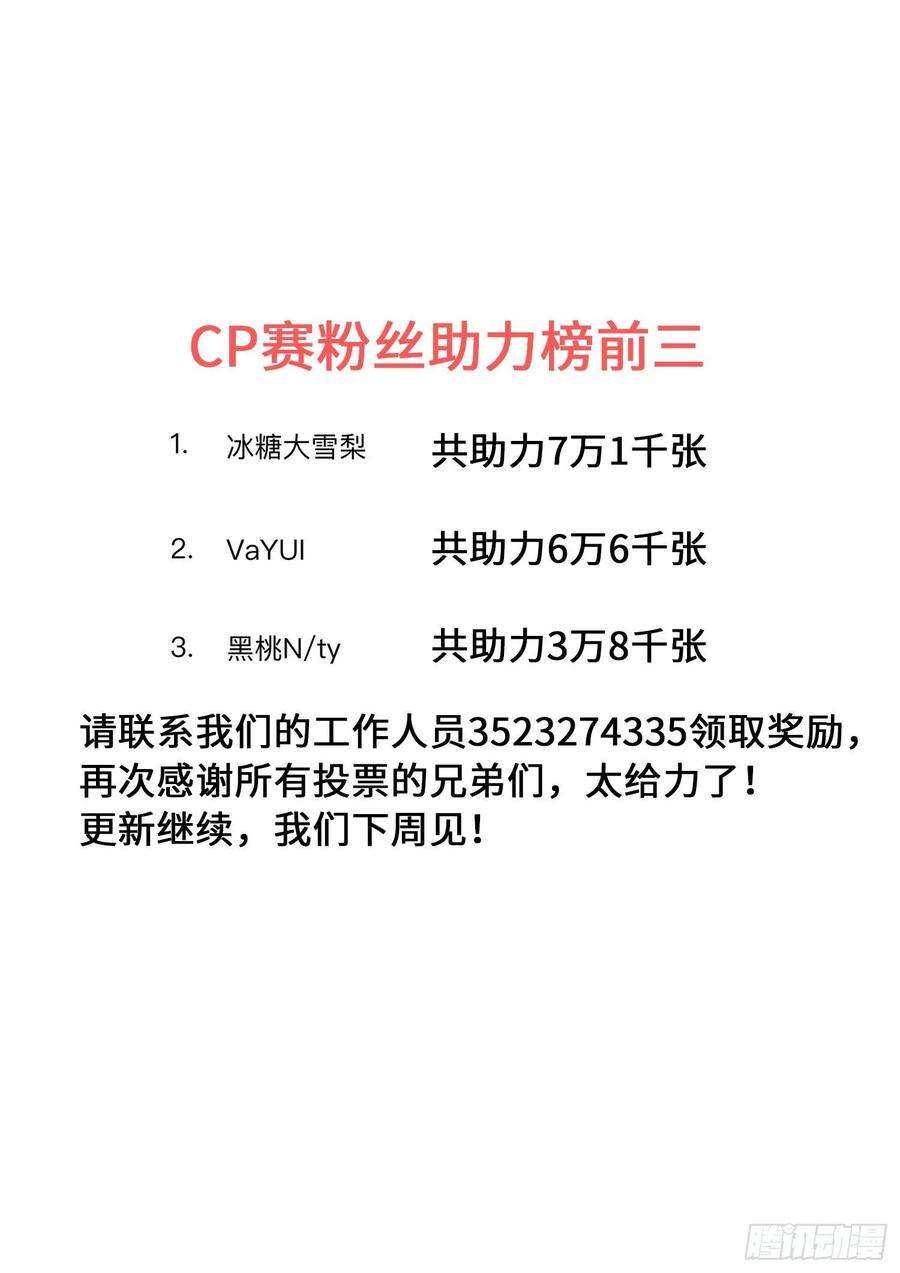 我是大神仙四零八话·仙魔起源