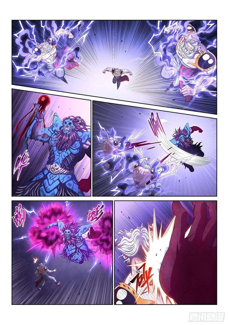 我是大神仙四一一话·怜 悯