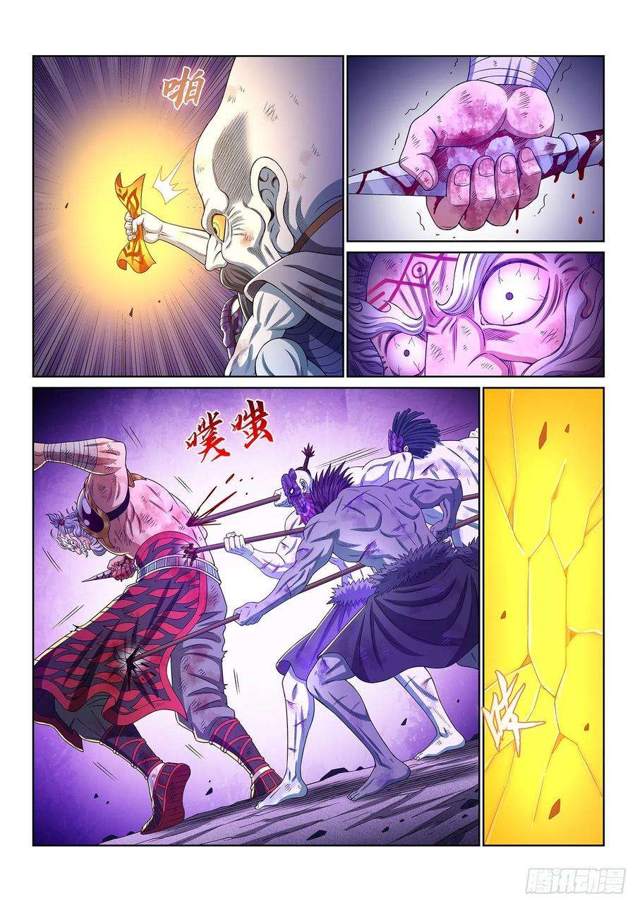 我是大神仙四一三话·最后的