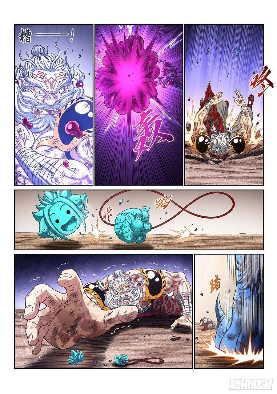 我是大神仙四一三话·最后的