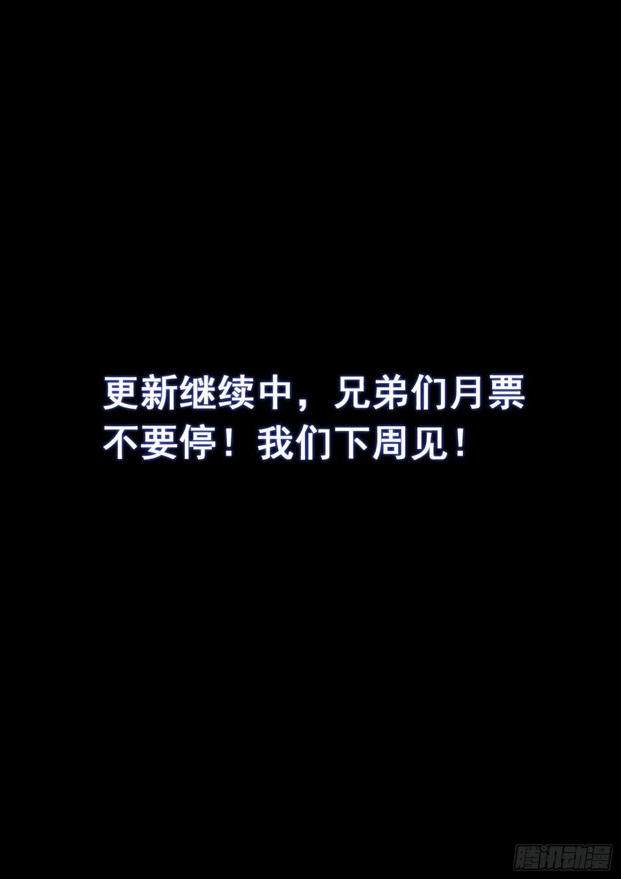 我是大神仙四二零话·爷爷的预言